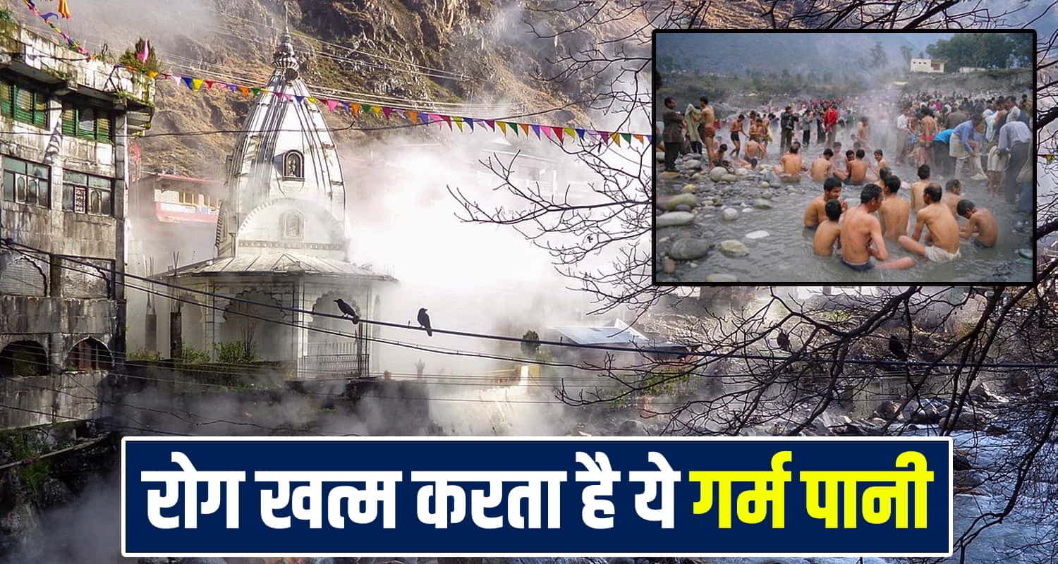Hot water springs Himachal