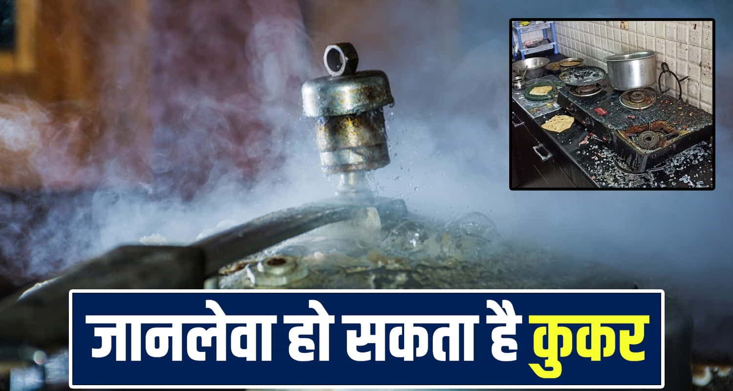 Pressur Cooker Safety Measures