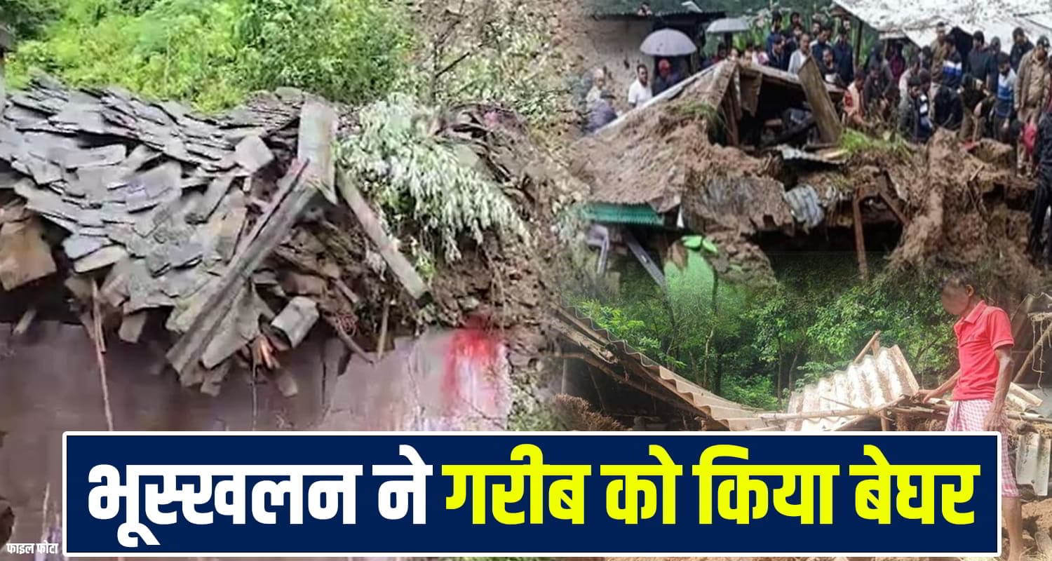 Himachal News 