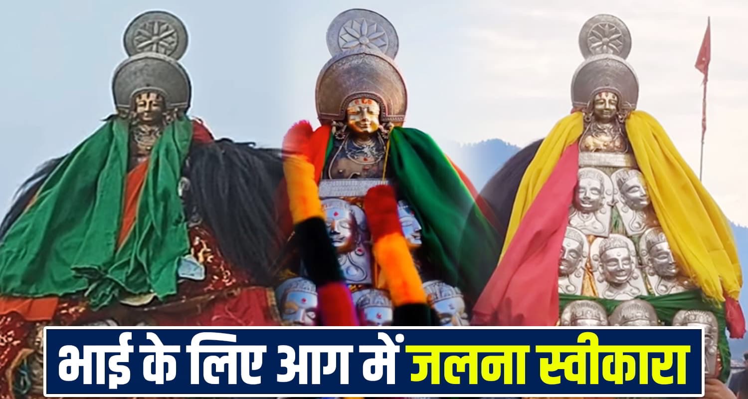 Himachal Devi Devta
