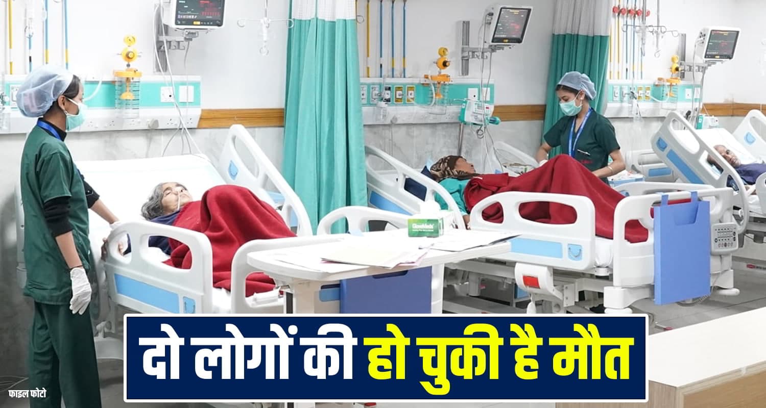 Scrub Typhus Symptoms 