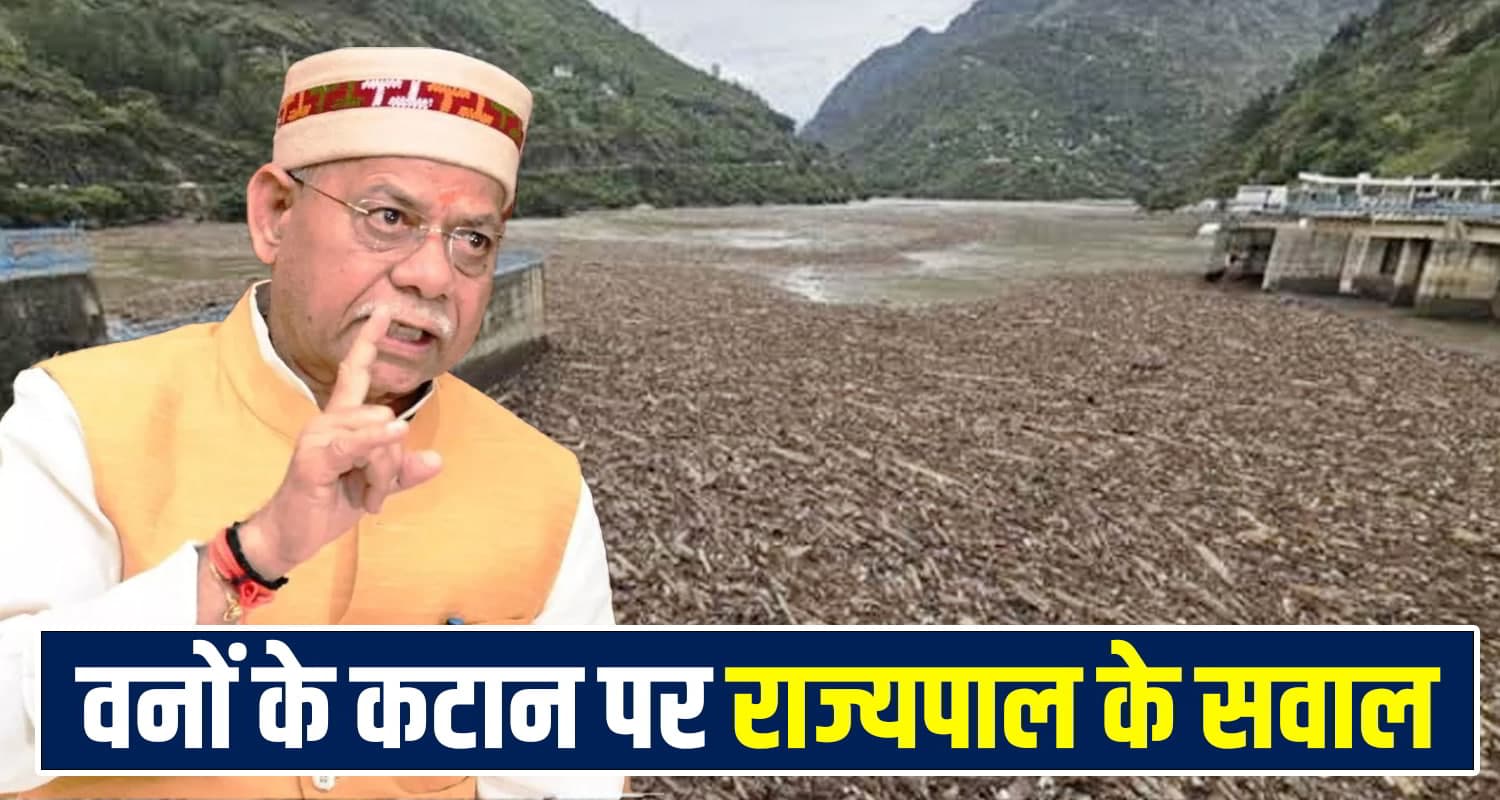 Himachal Governor 