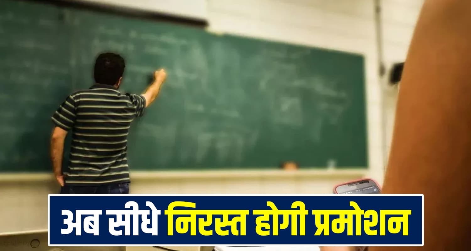 Himachal News