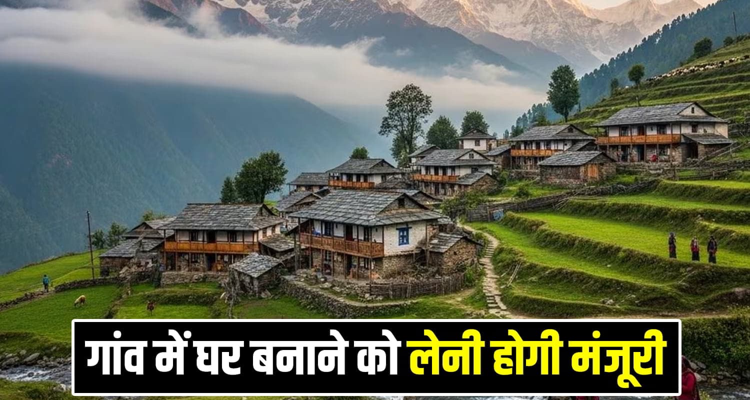 Himachal Home Making Rules