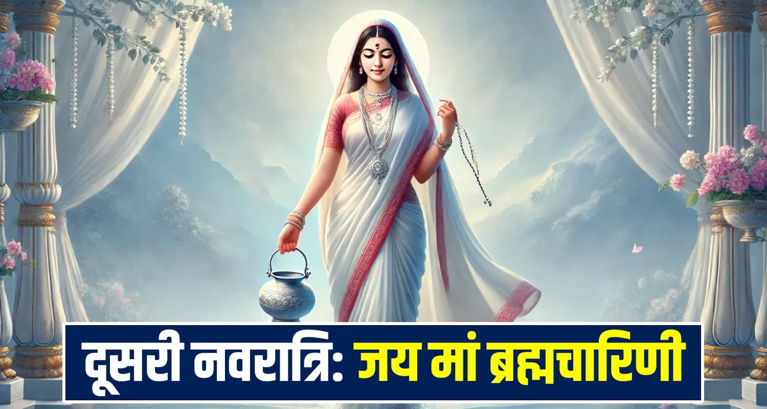 Happy Navratri 2025
