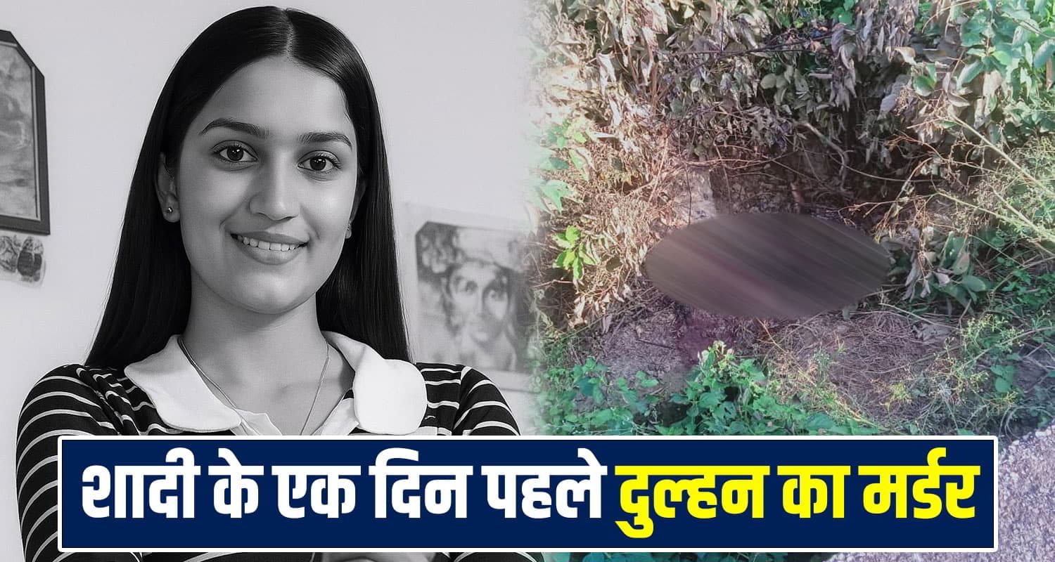 Himachal News