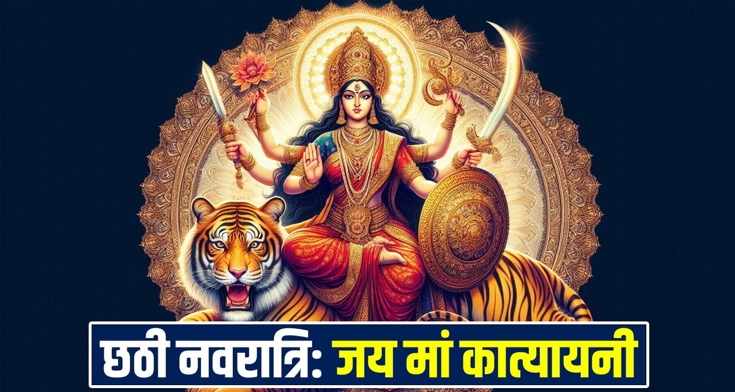 Happy Navratri 2025