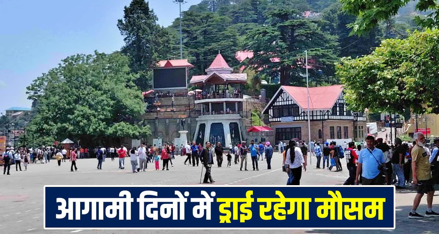 Himachal Weather