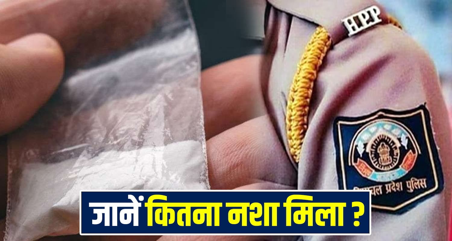 Himachal News