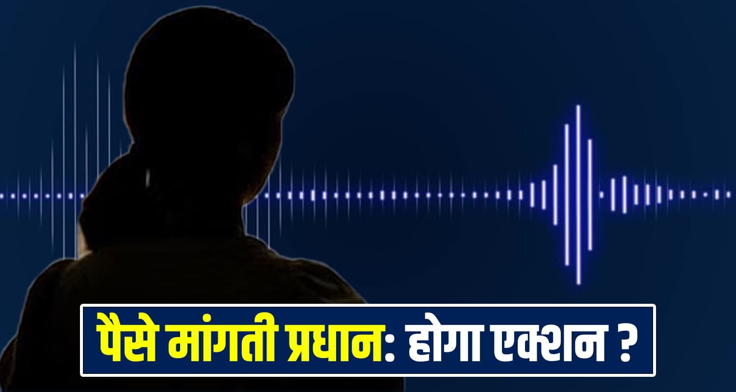 Himachal News