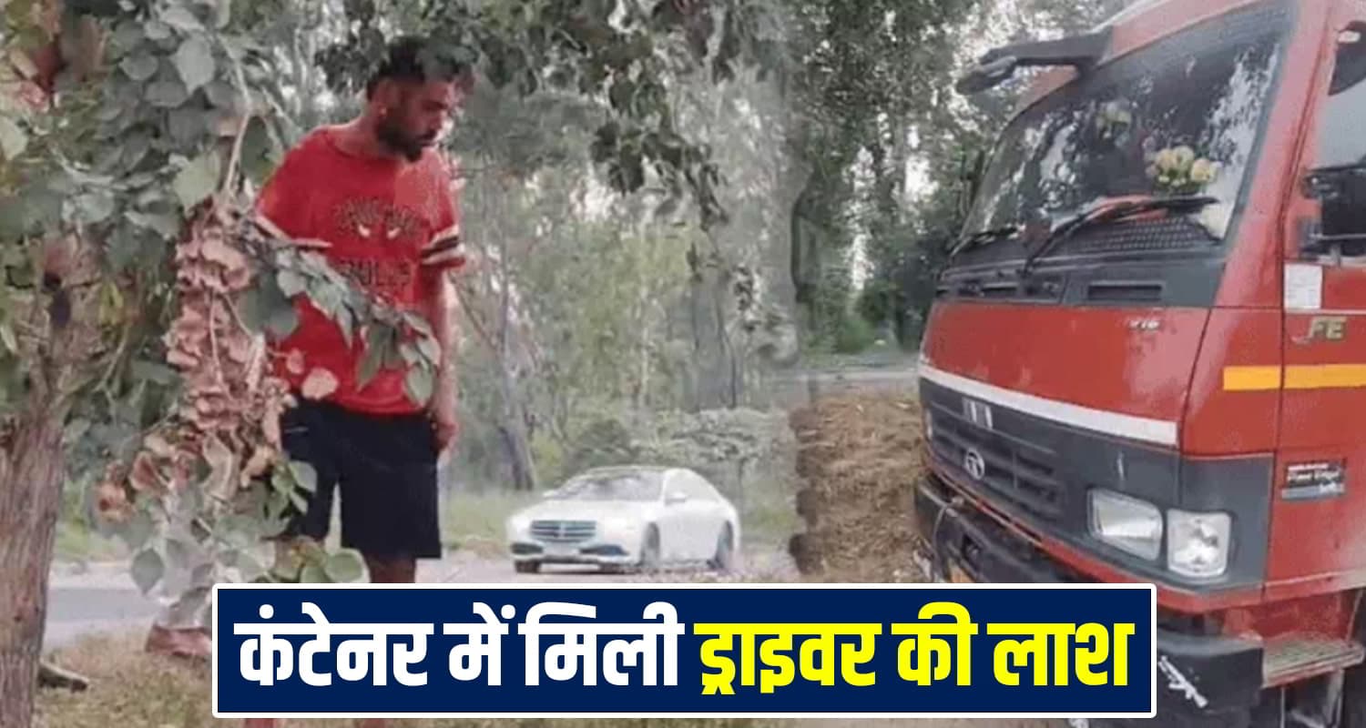 Himachal News