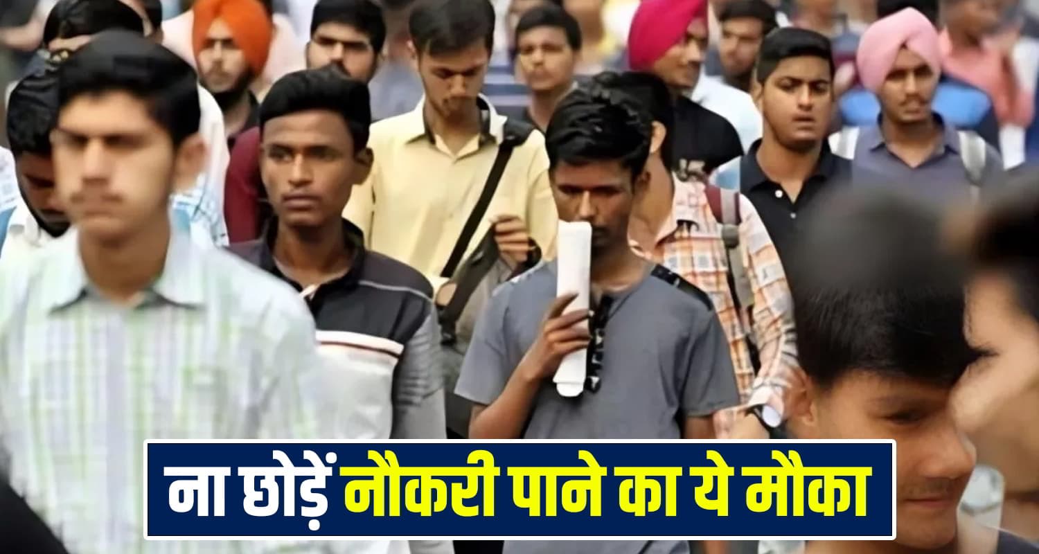 Himachal Employment News