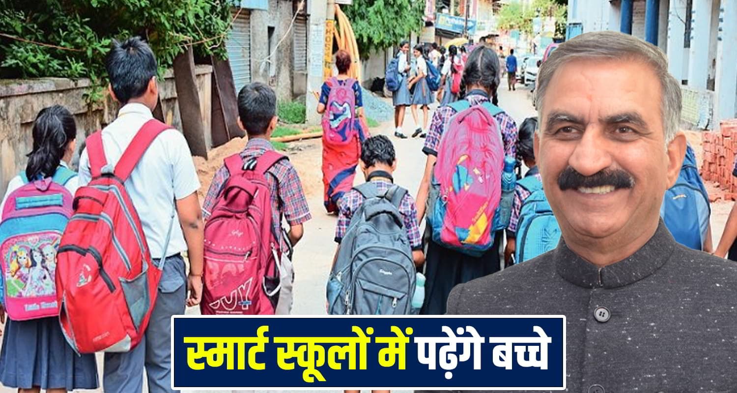 Himachal News