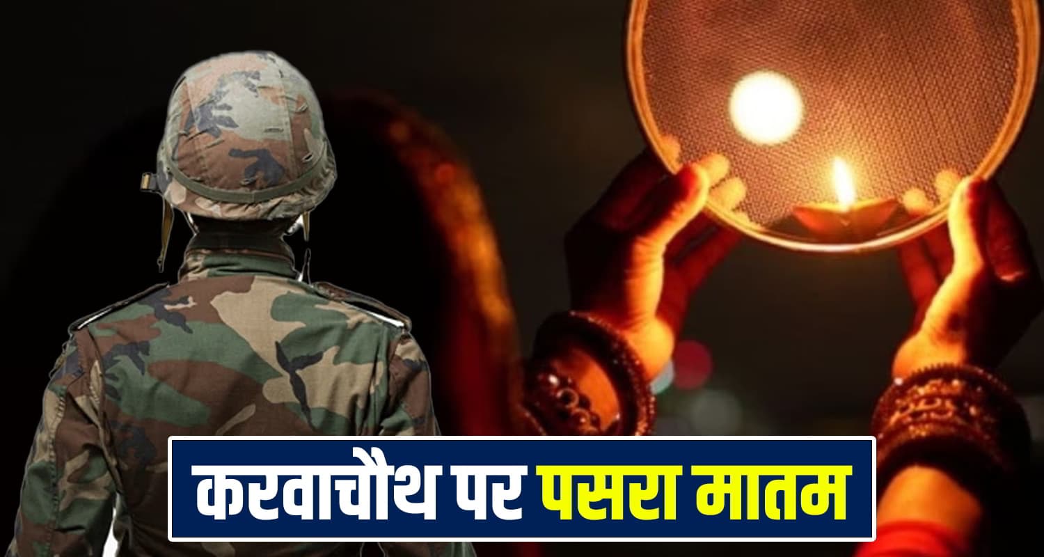 Himachal News