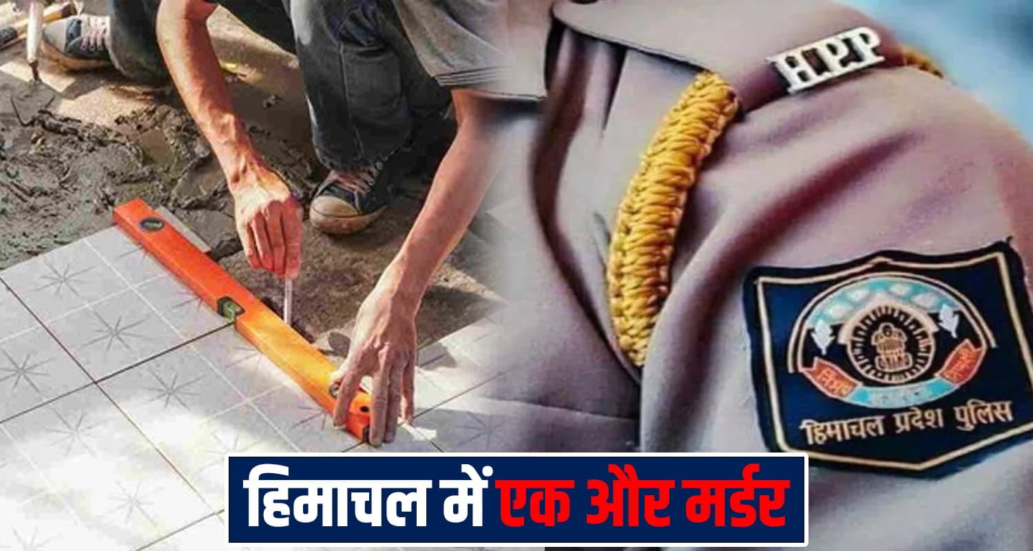Himachal News