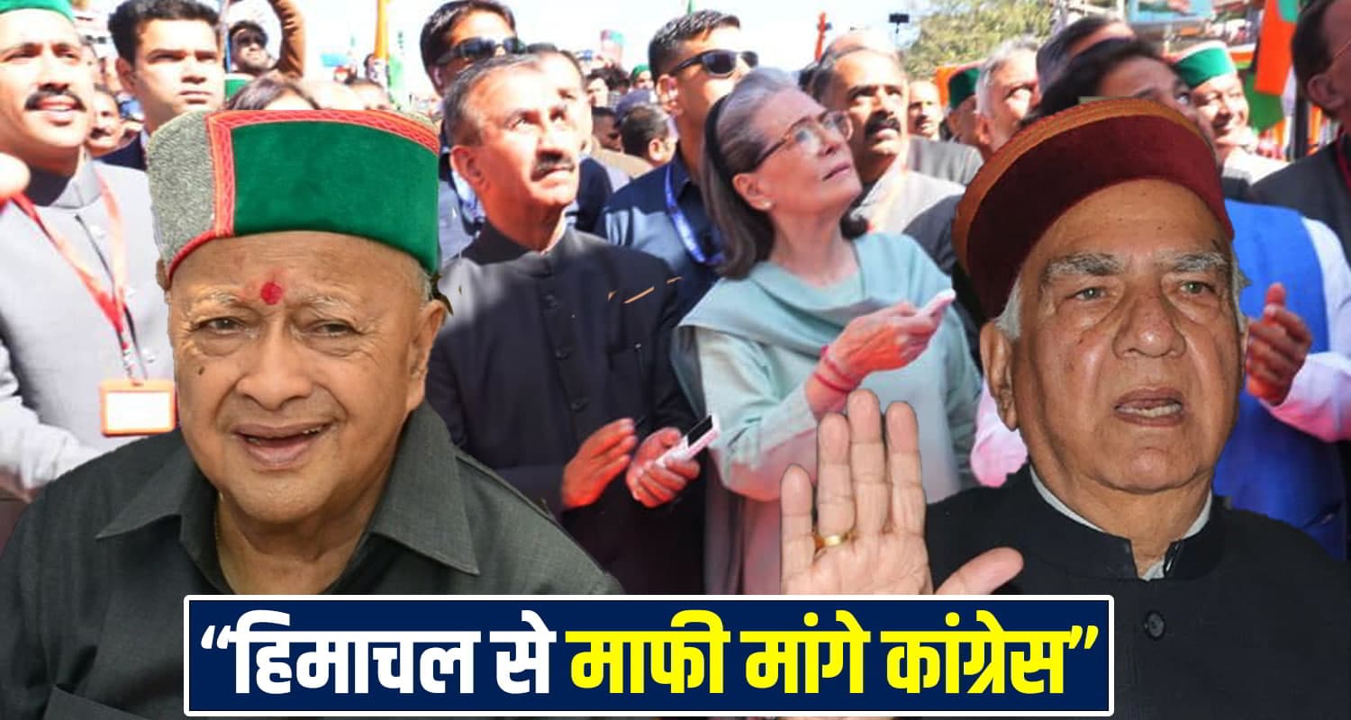 Raja Virbhadra Singh