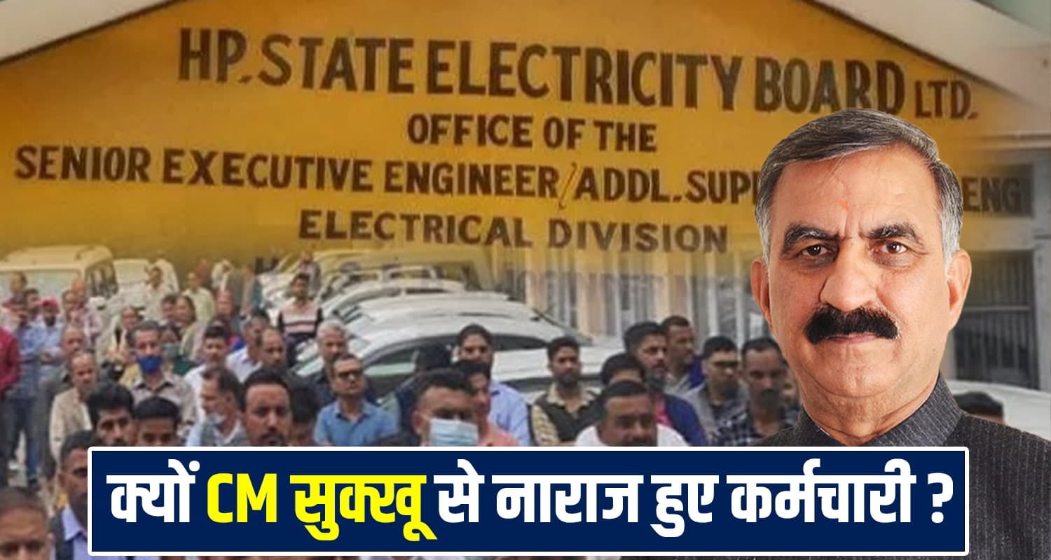 CM Sukhu