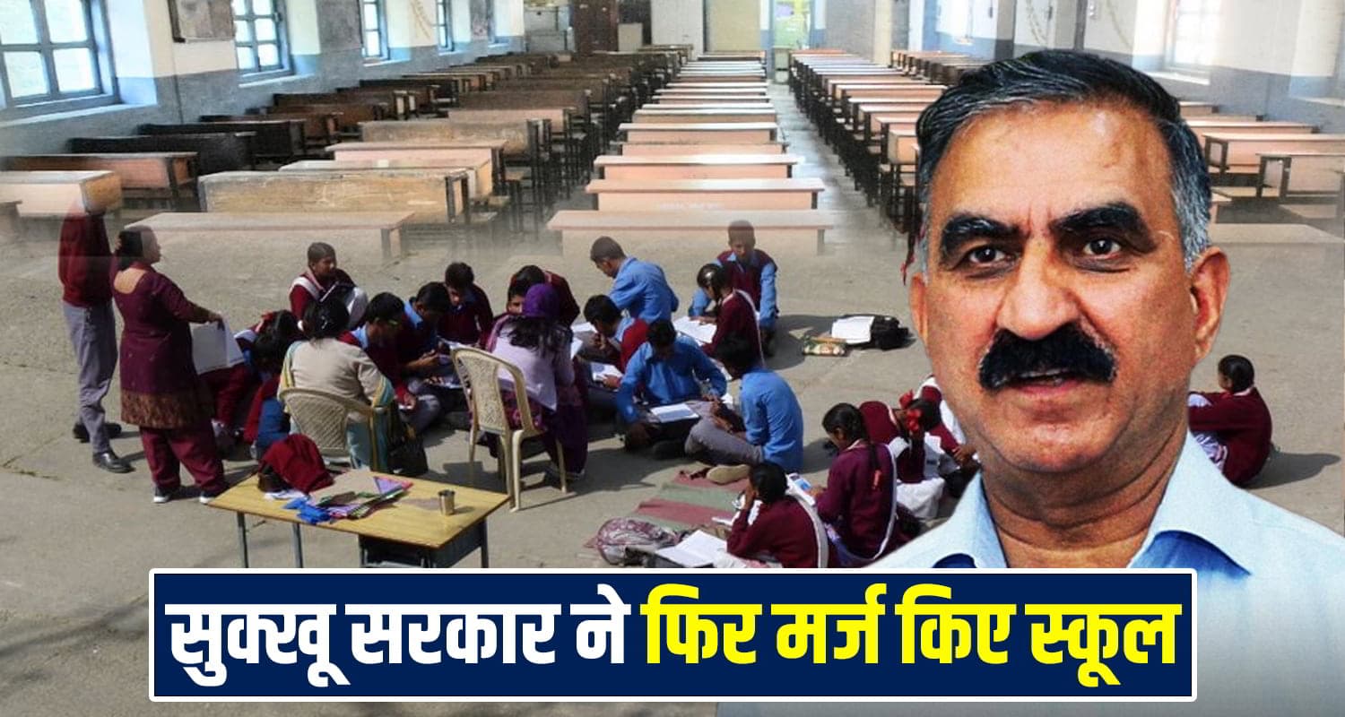 Himachal News