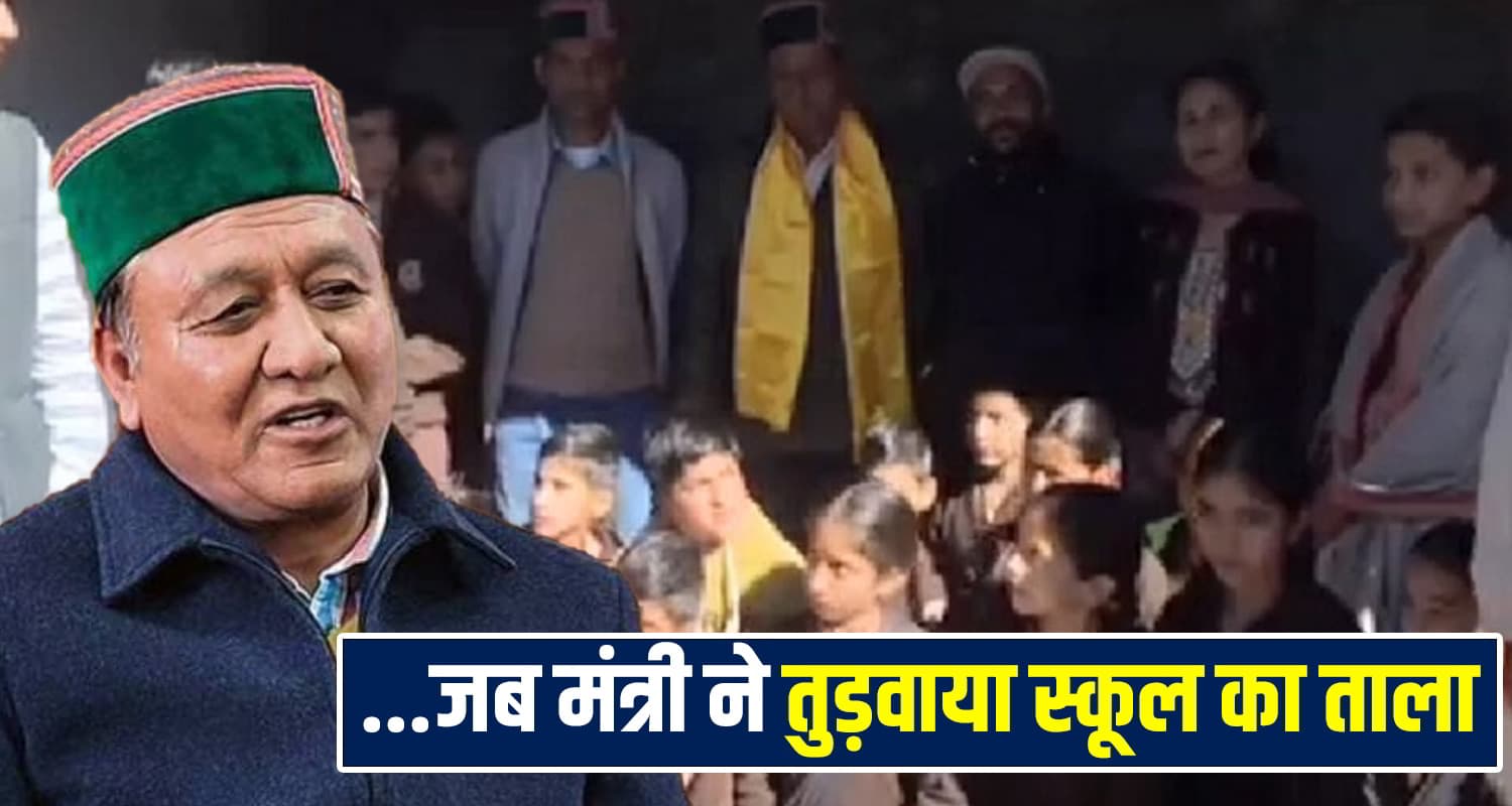 Minister Jagat Singh Negi