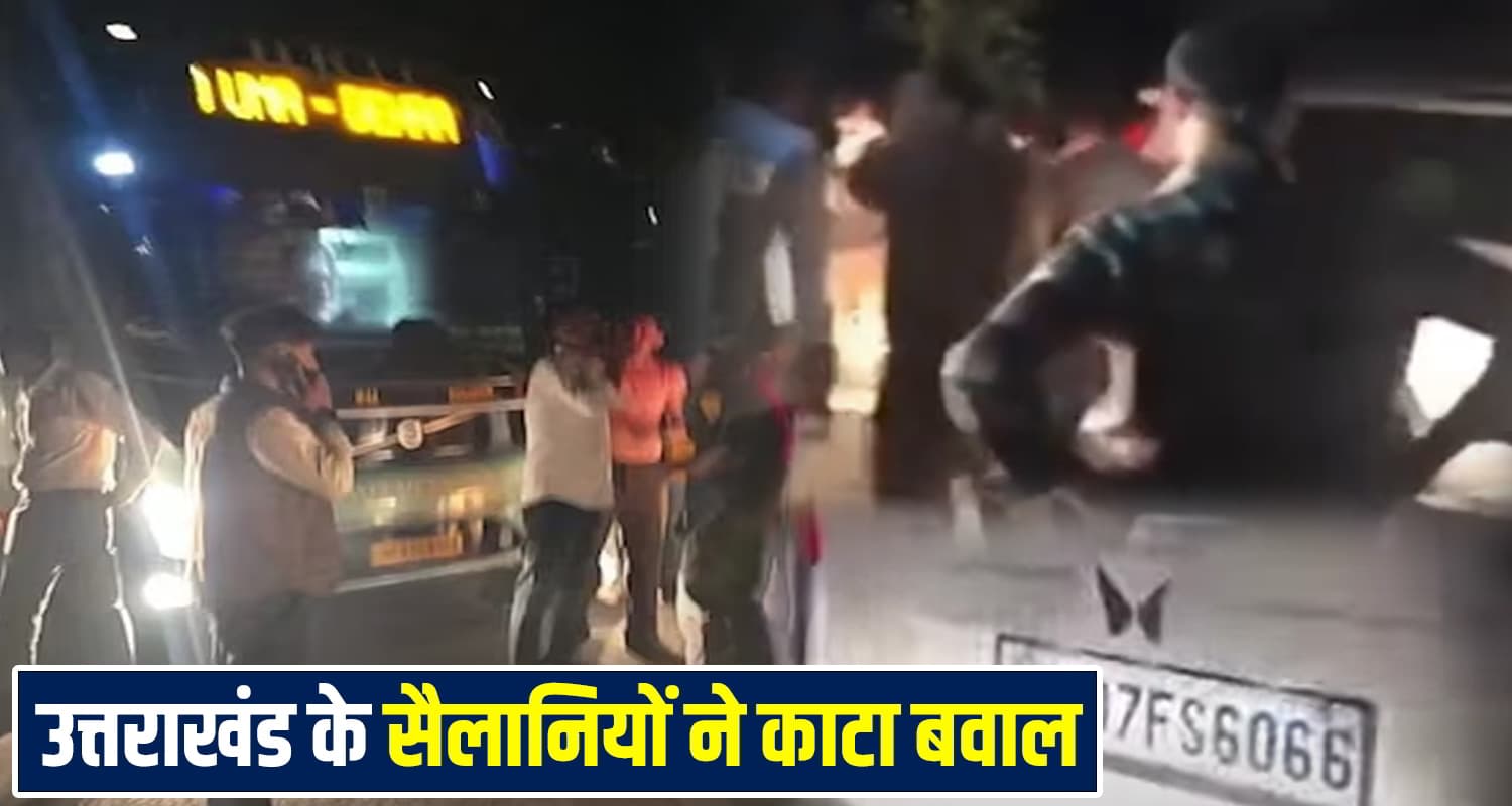 Himachal News