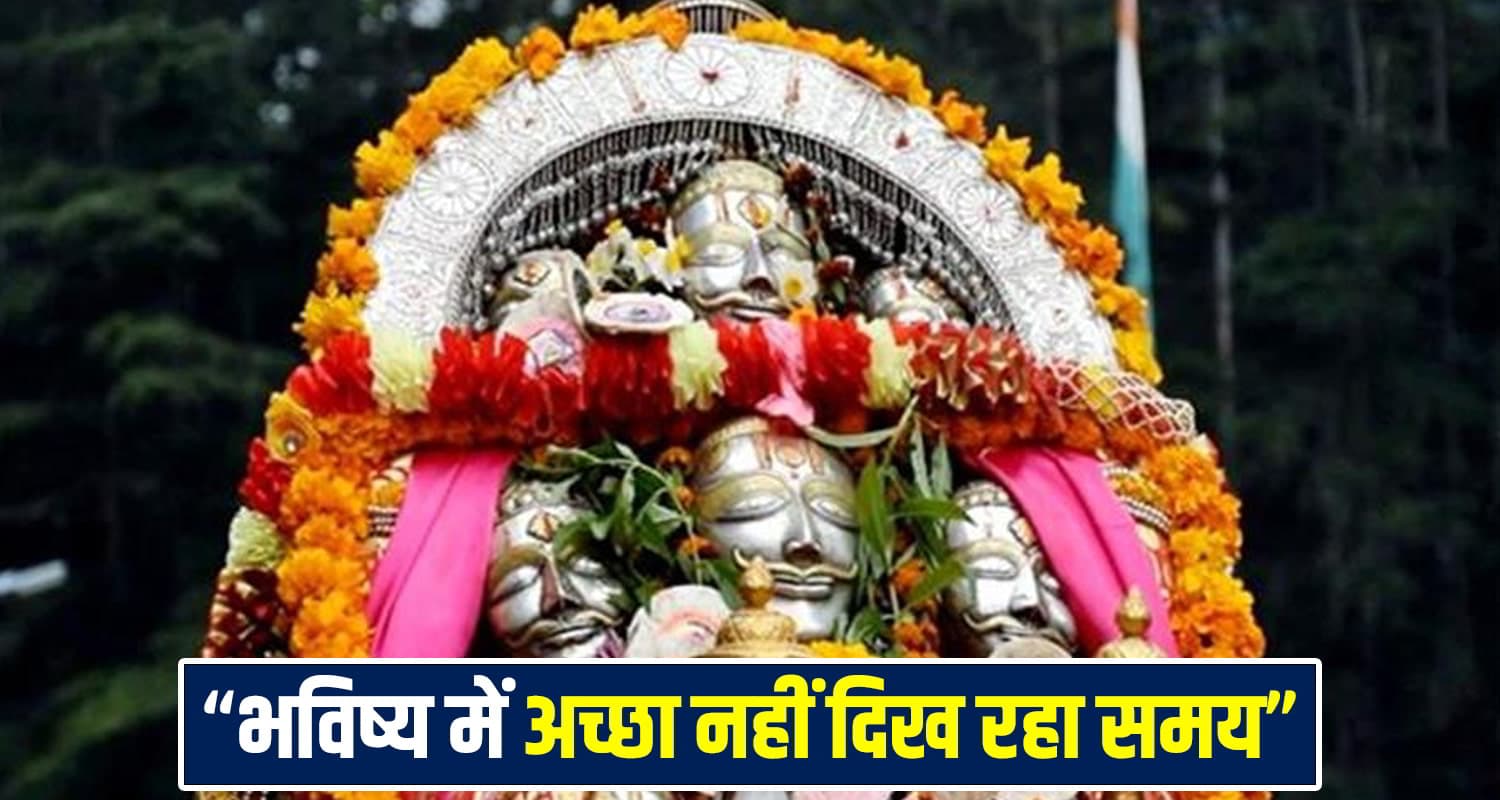 Himachal News