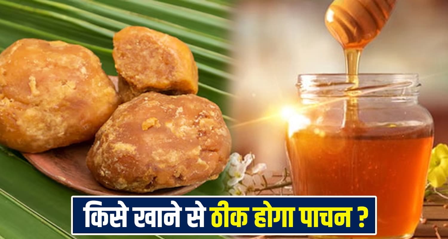 Honey Vs Jaggery