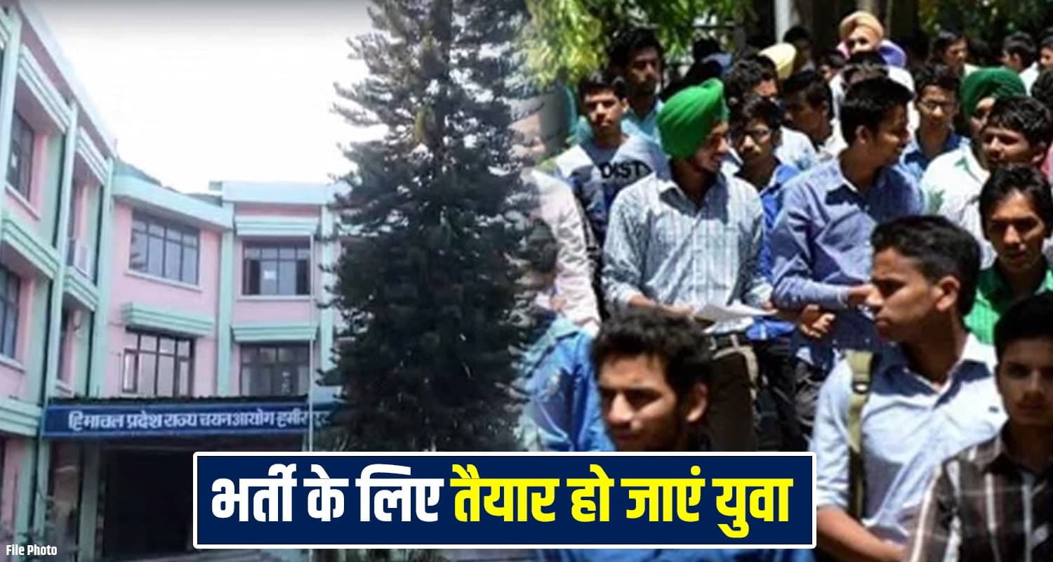Employment News Himachal
