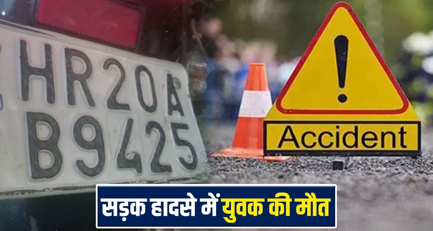 हिमाचल ब्रेकिंग: गहरी खाई में जा गिरी बेकाबू बाइक, बुझ गया एक घर का चिराग Himachal News