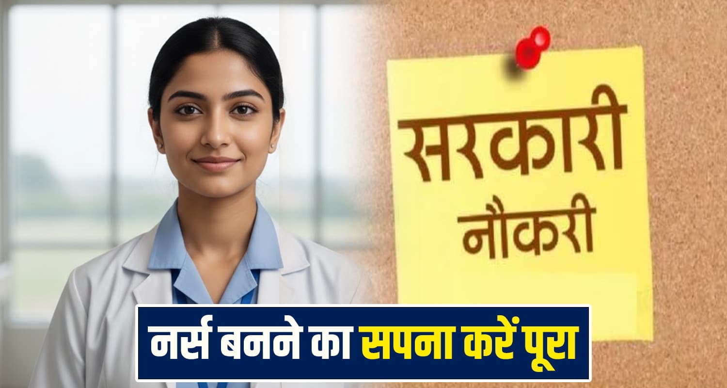 Himachal Nurse Jobs