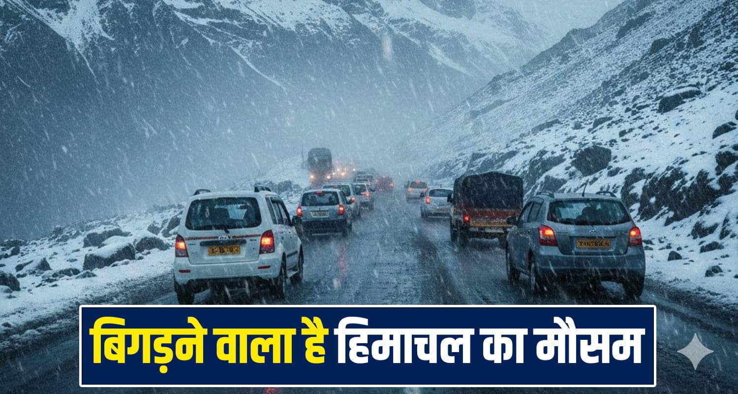 Himachal Weather