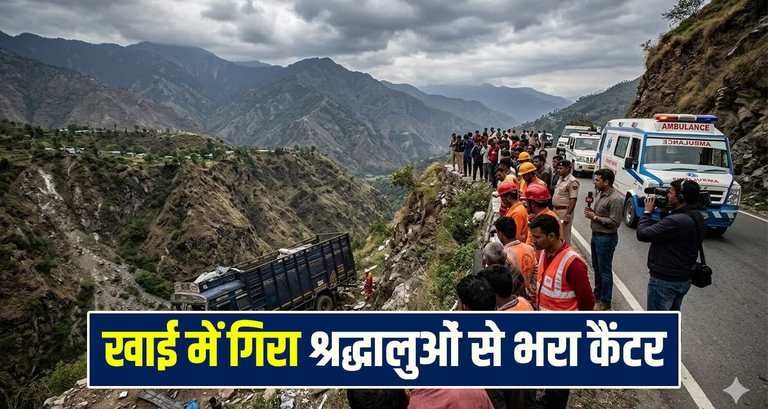 Himachal News