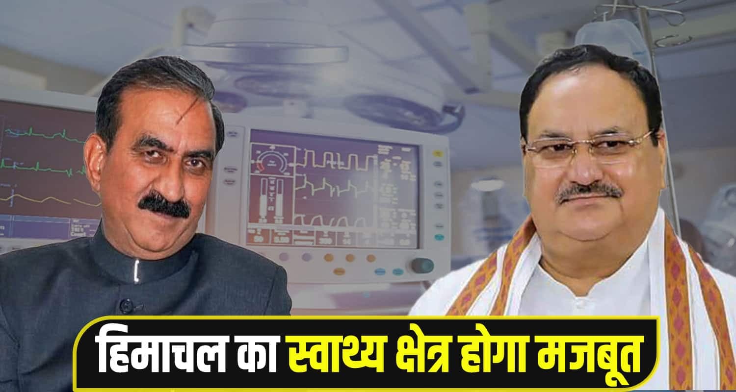 JP Nadda cm sukhu