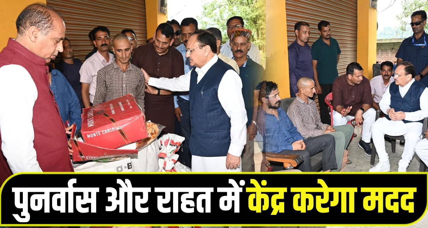 JP Nadda Mandi