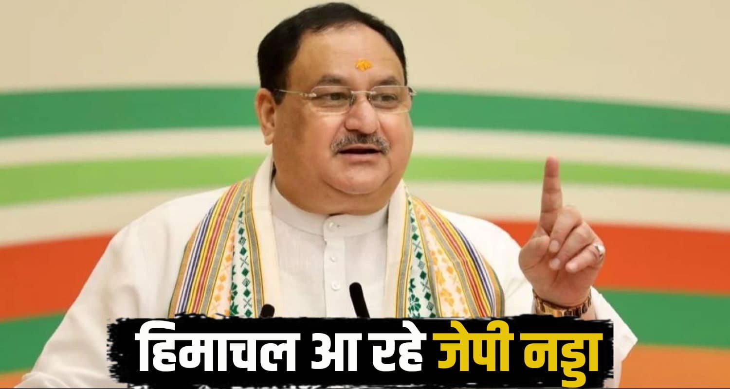 JP Nadda