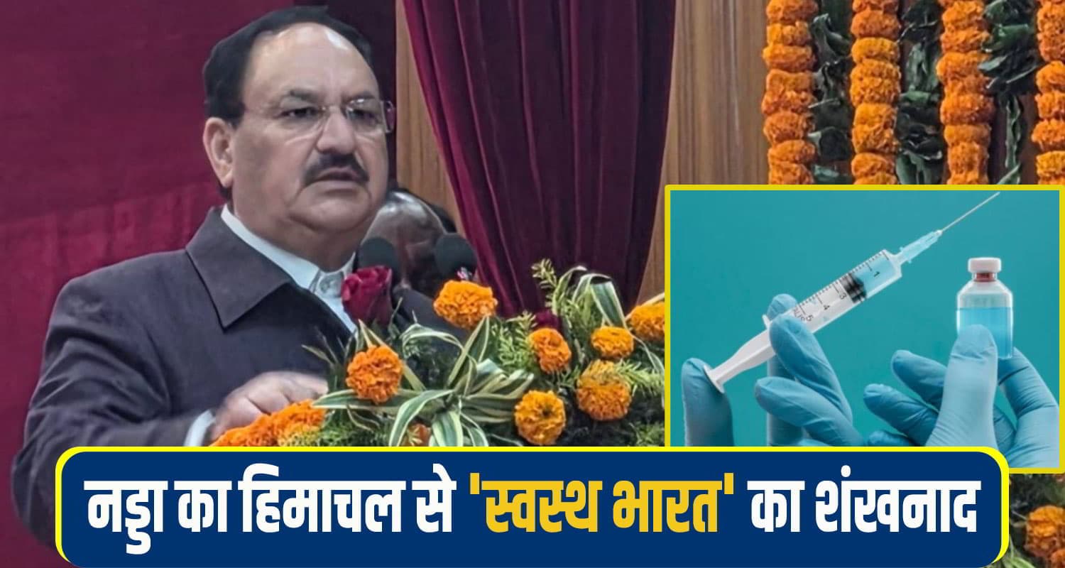 JP Nadda