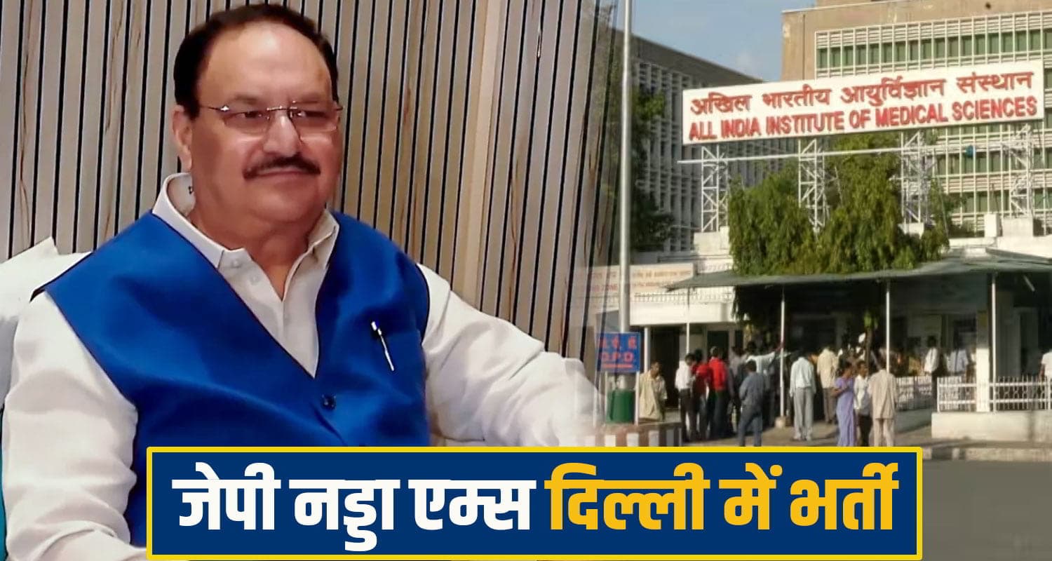 JP Nadda