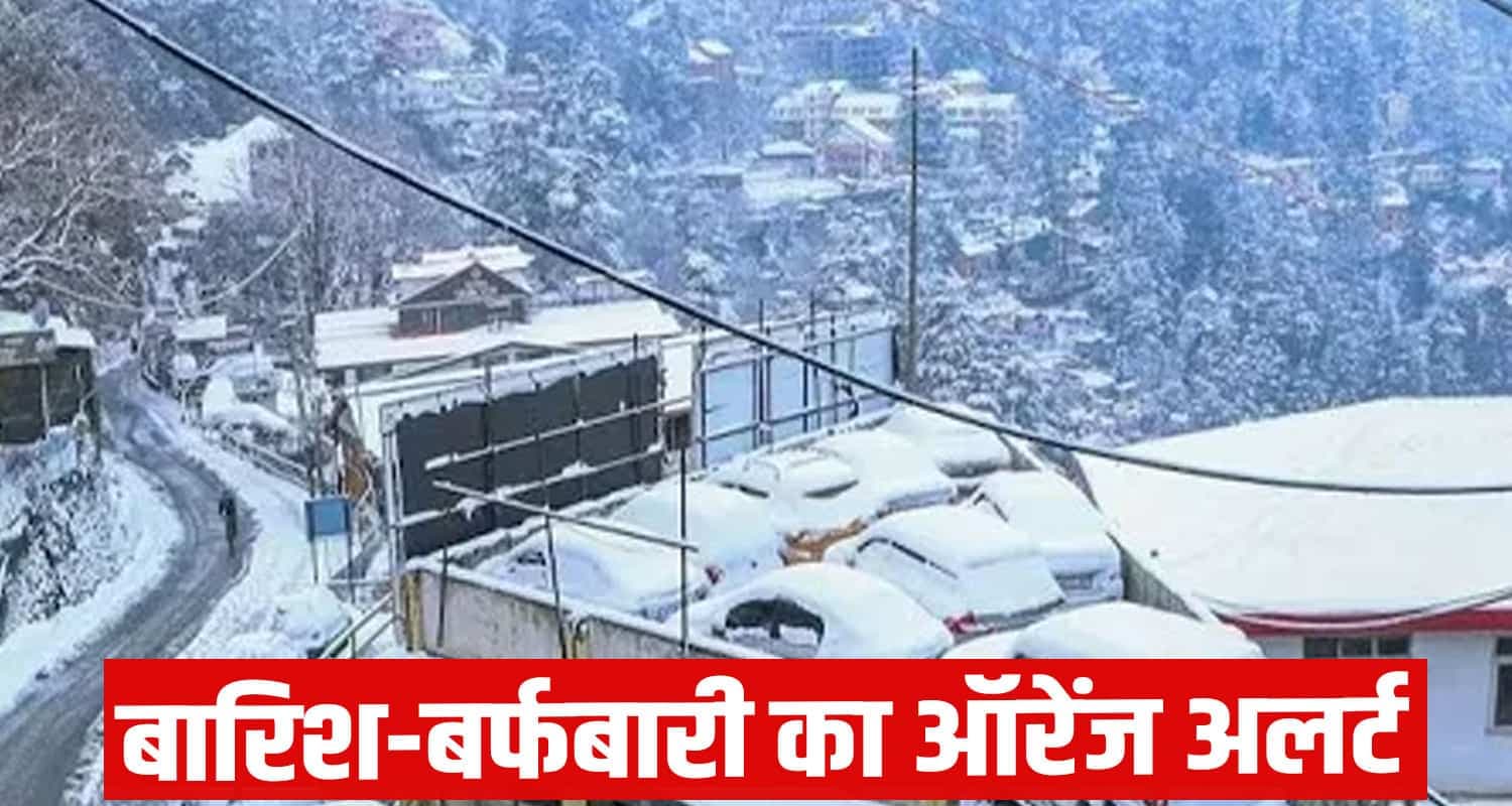 Himachal Weather