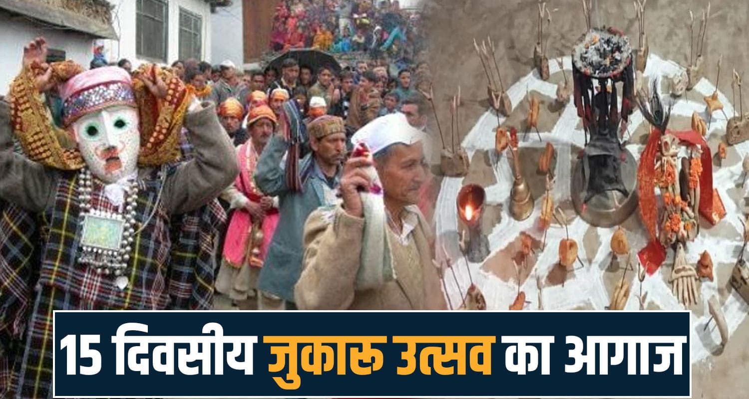 Jukaru Festival Himachal