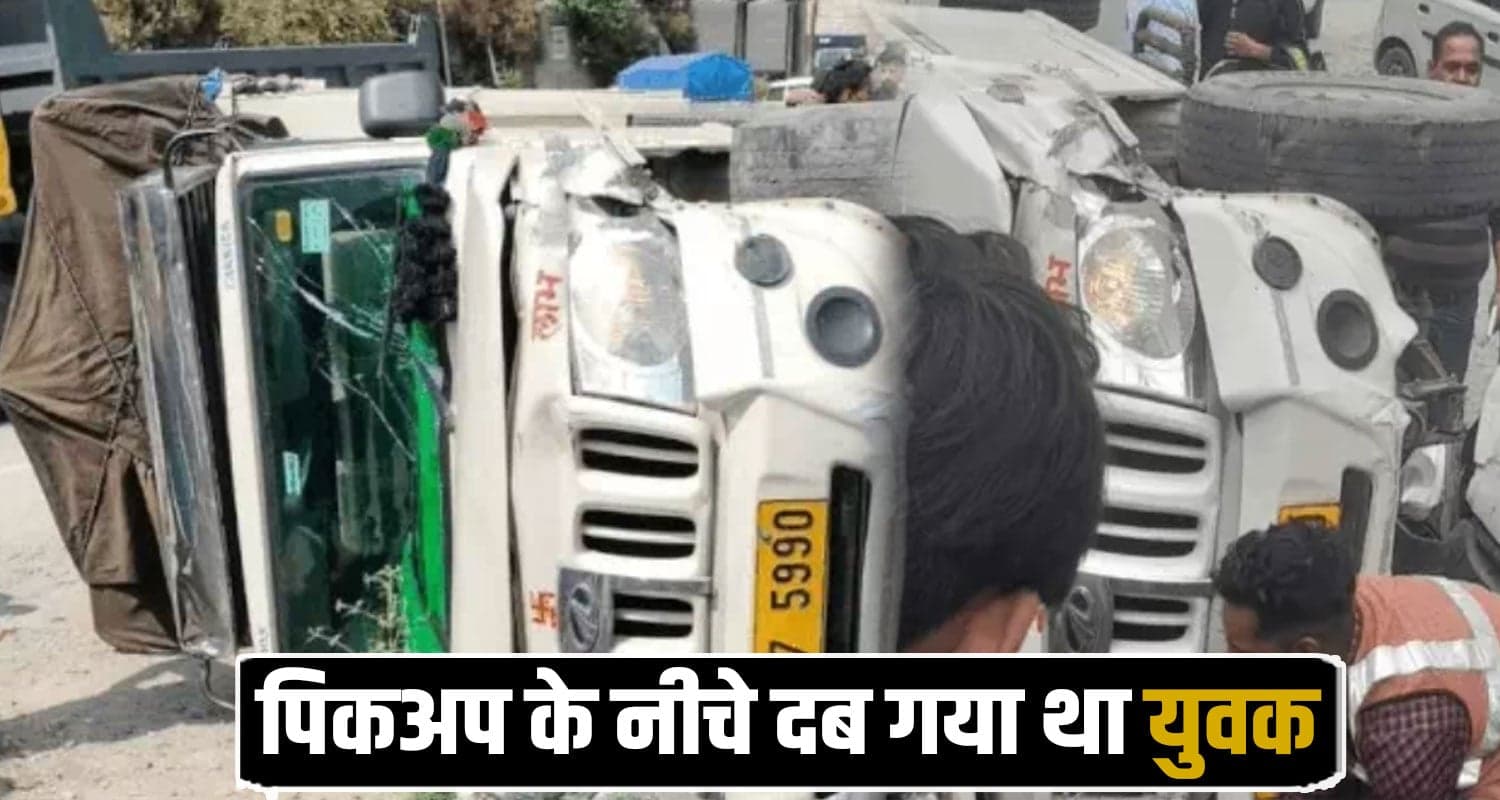 Mandi News