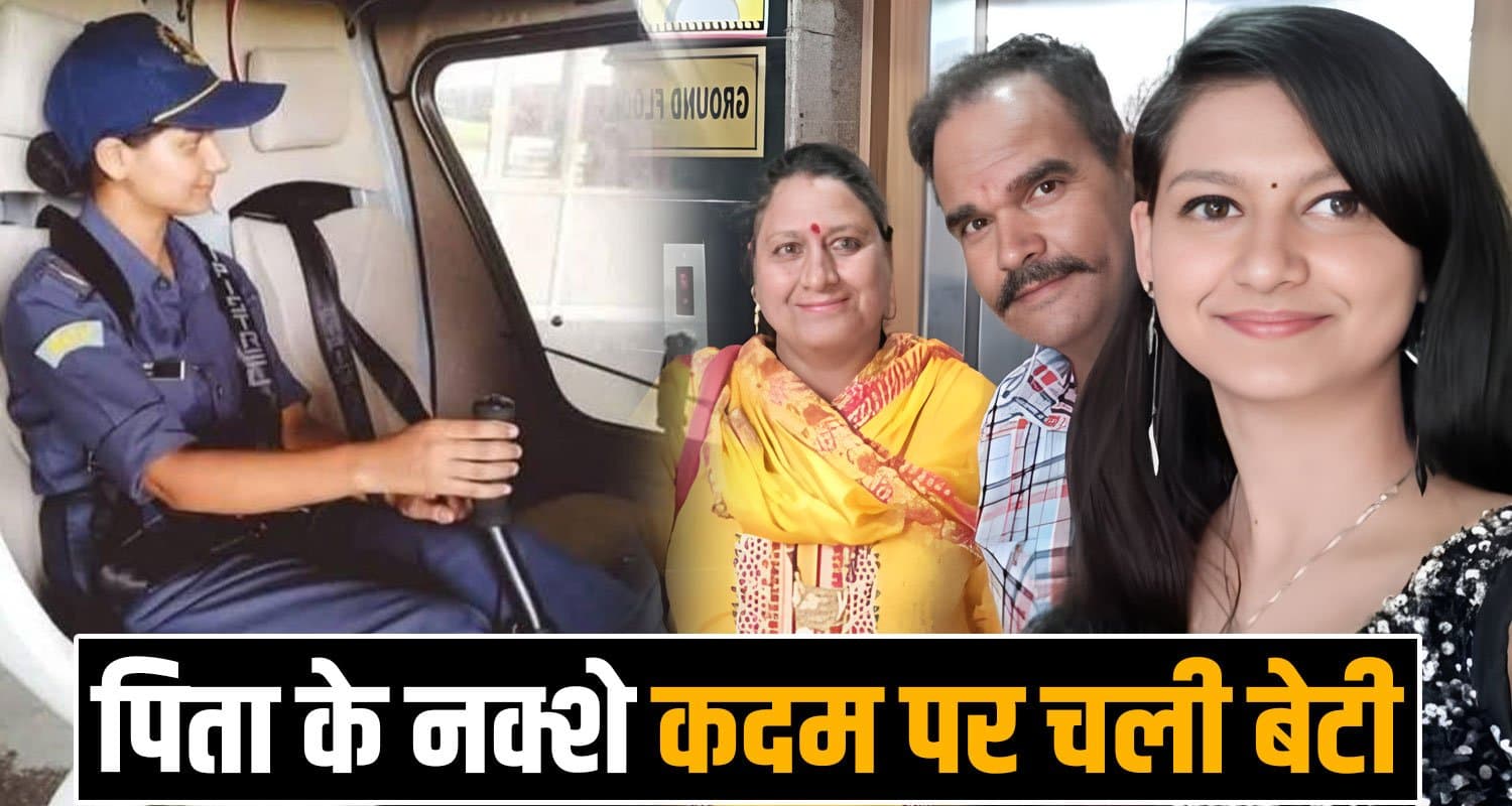 jyoti jagriti nirmand kullu flying officer indian army himachal pradesh