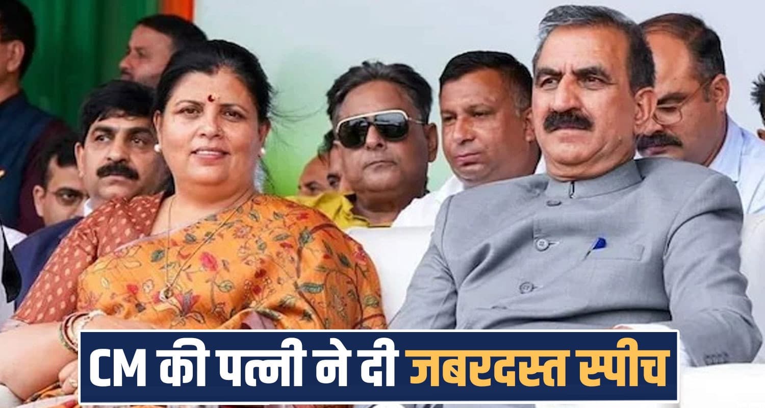 VIDHANSABHA HIMACHAL CM SUKHU WIFE KAMLESH THAKUR SPEECH FIRST TIME SPEAKER
