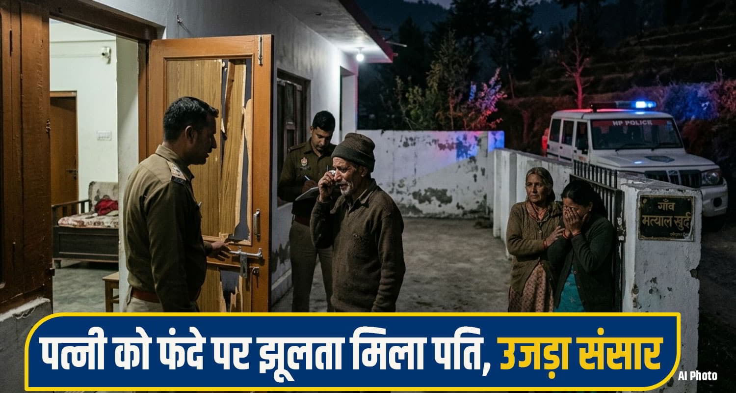 kangra baijnath News