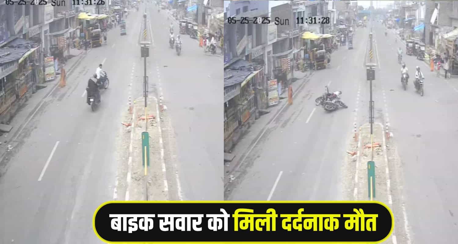 Kangra-Bike-acc