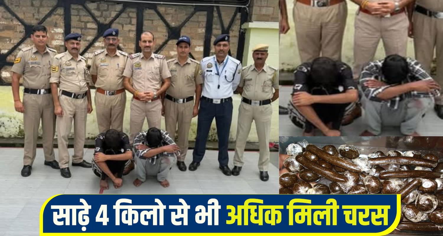 Kangra Charas News