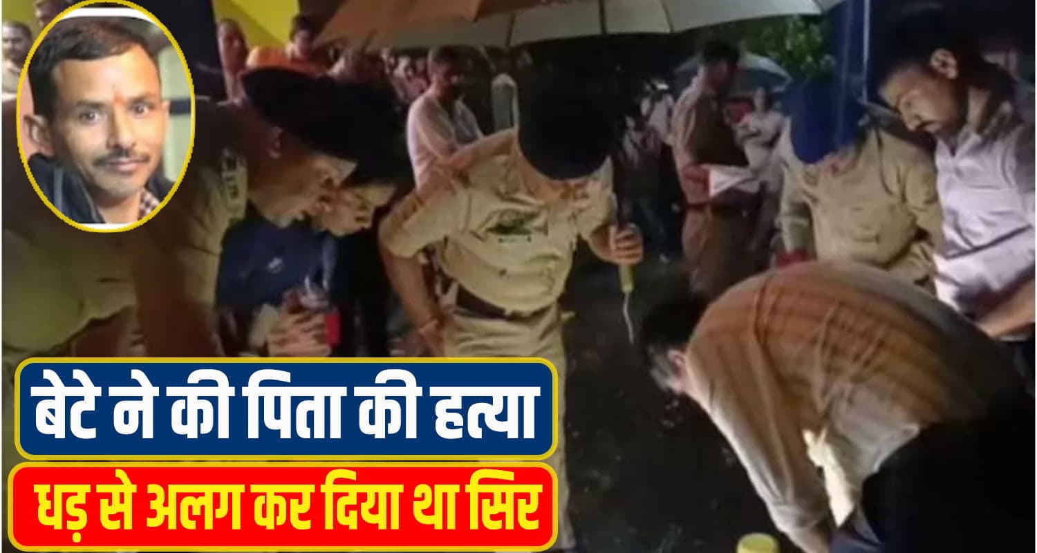 Kangra Crime News