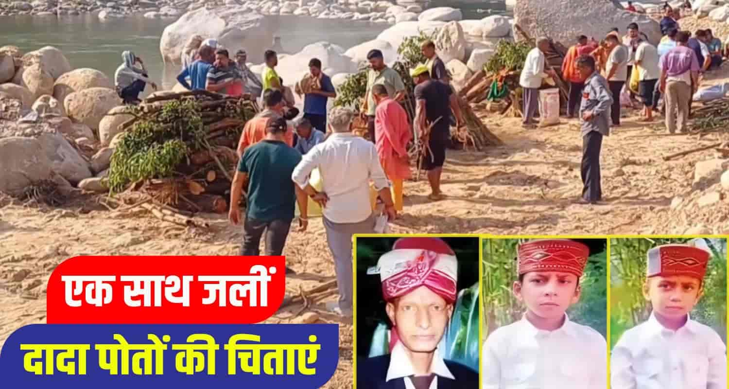 kangra Dheera news