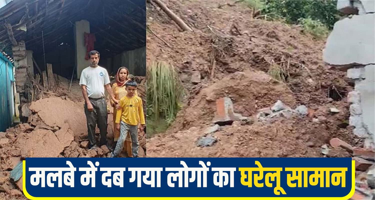 kangra Landslide