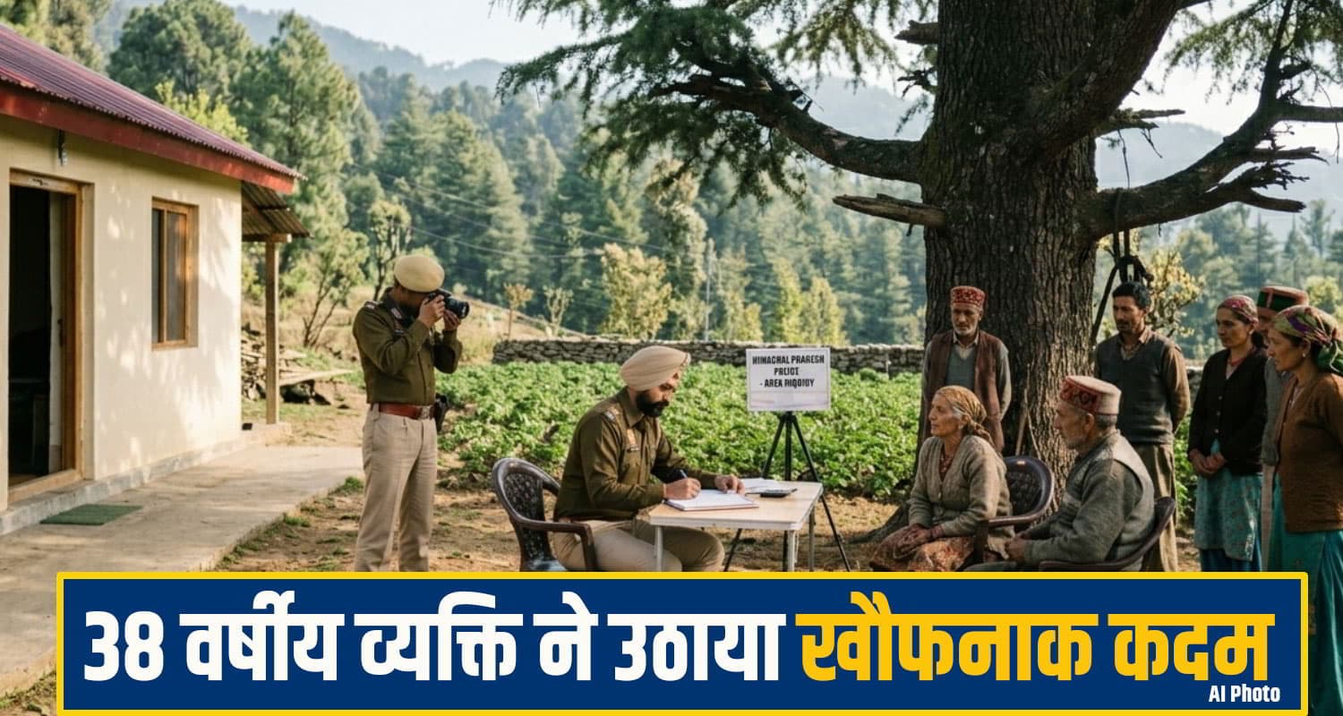 Kangra Migrant Worker  News