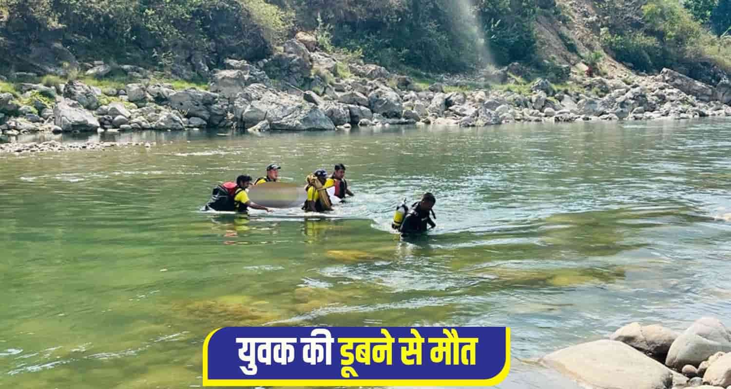 Kangra Punjab Youth