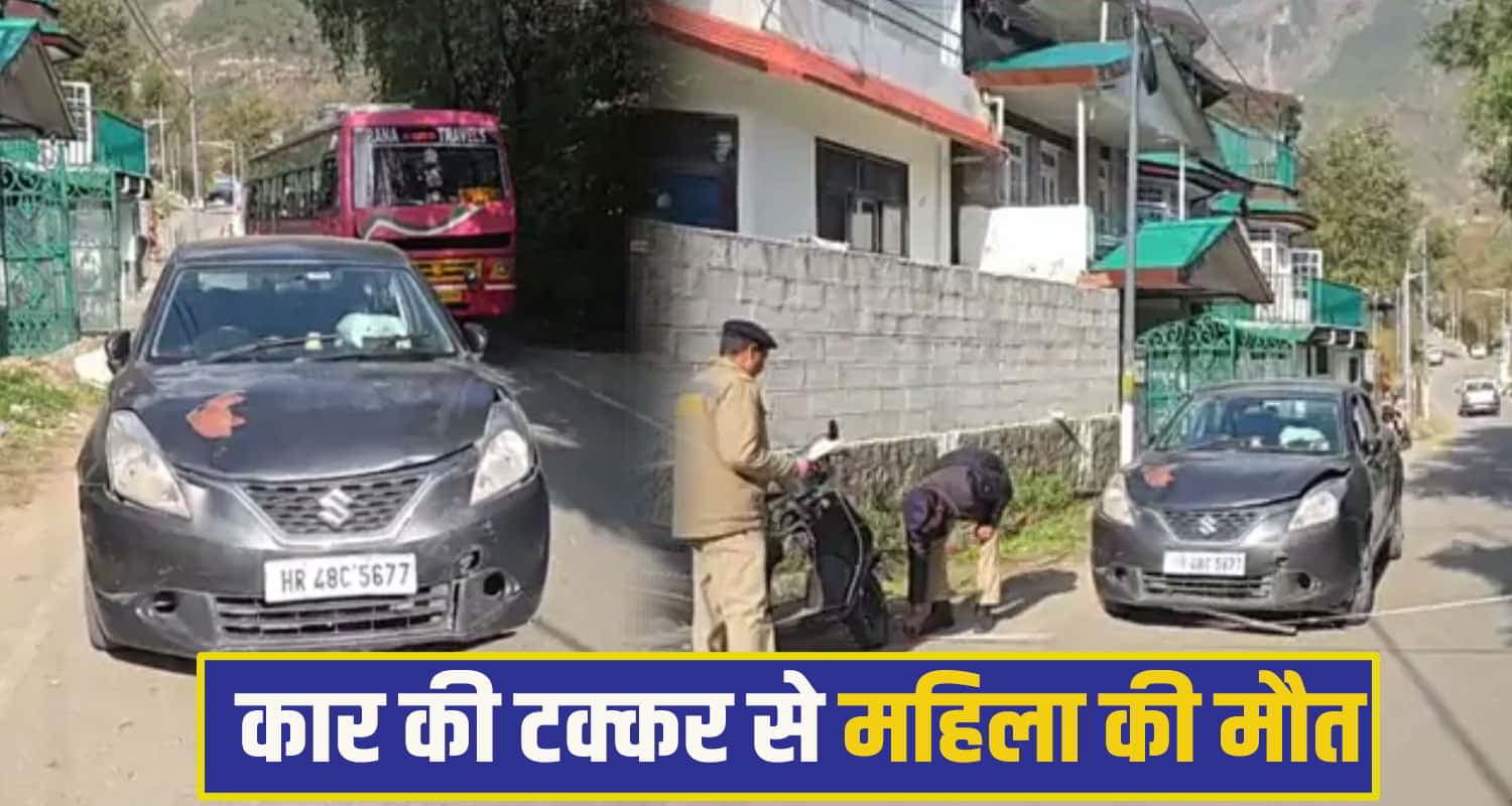 kangra Road Accident